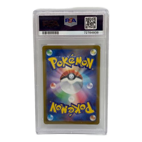 ポケモンカード  ピカチュウ 323/S-P プロモ　プレシャス コレクターボックス 　PSA10