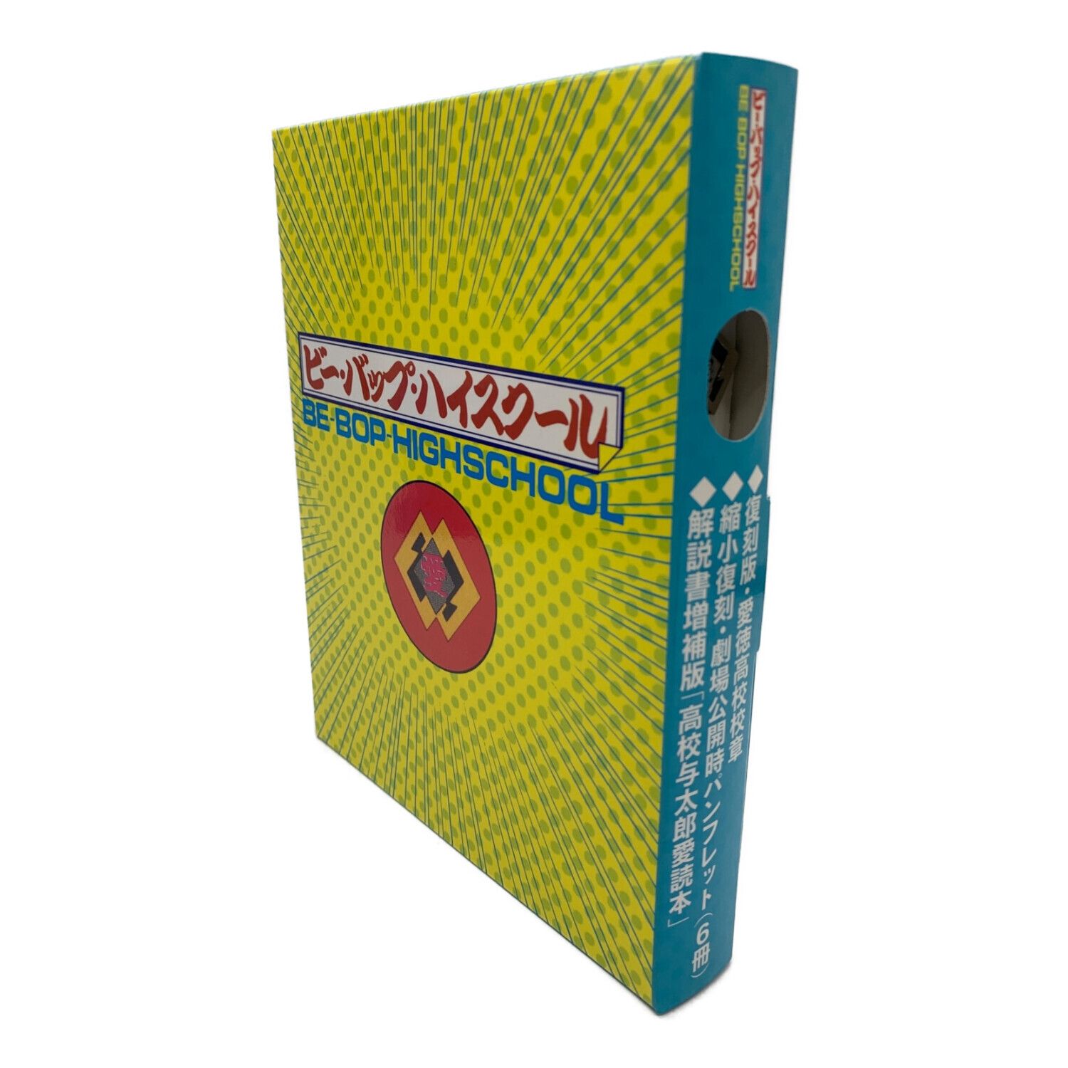 ビーバップハイスクール 高校与太郎 Blu-ray BOX DVD 〇｜トレファクONLINE