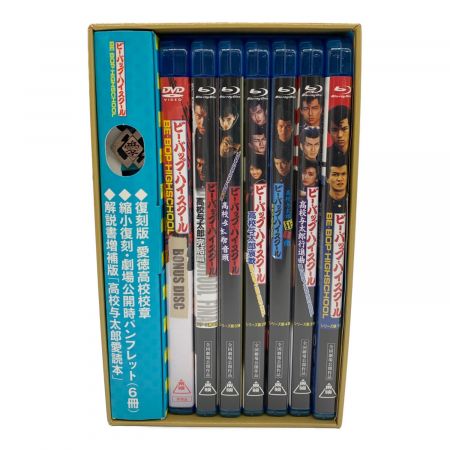 ビーバップハイスクール 高校与太郎 Blu-ray BOX DVD 〇