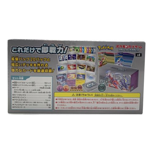 ポケモン ポケモンカード プレミアムトレーナーボックスex