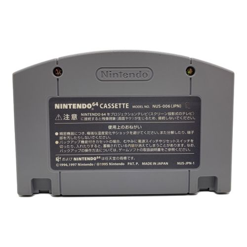 Nintendo (ニンテンドウ) Nintendo64用ソフト 動作確認済み 箱,取説付き,ハガキなし 超スノボキッズ CERO A (全年齢対象)