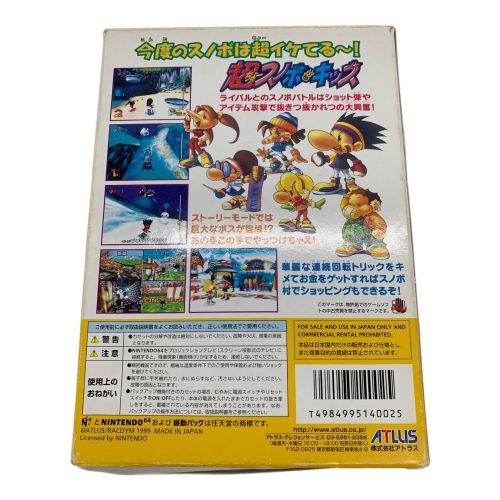 Nintendo (ニンテンドウ) Nintendo64用ソフト 動作確認済み 箱,取説付き,ハガキなし 超スノボキッズ CERO A (全年齢対象)