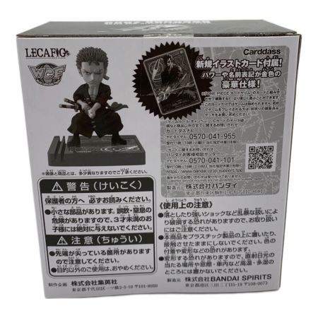 フィギュア ジャンプ応募者全員サービス LEGAFIG-ワンピース・ロロノア