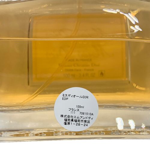 Christian Dior (クリスチャン ディオール) オードパルファム ミスディオール 100ml 残量80%-99%