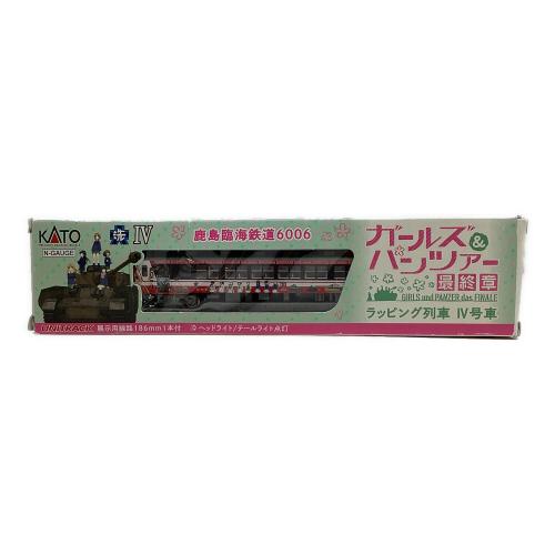 KATO (カトー) Nゲージ ガールズ＆パンツァー ラッピング列車Ⅳ号車 鹿島臨海鉄道6006 点灯動作確認済み