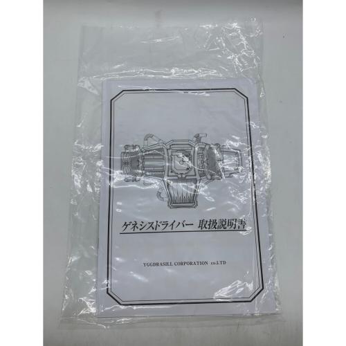 仮面ライダー鎧武(ガイム) (カメンライダーガイム) CSMゲネシスドライバー 仮面ライダー