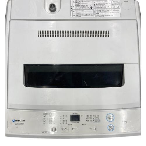 maxzen (マクスゼン) 全自動洗濯機 JW55WP01 2020年製