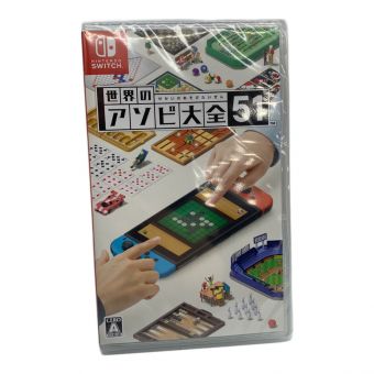 Nintendo Switch用ソフト 世界のアソビ大全51 CERO A (全年齢対象)