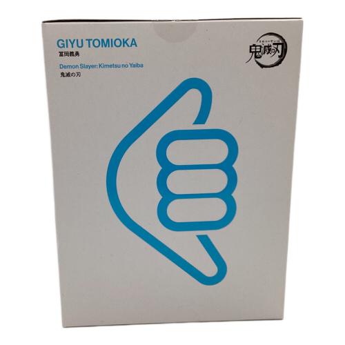 鬼滅の刃 (キメツノヤイバ) 鬼滅の刃 冨岡義勇 ConoFig