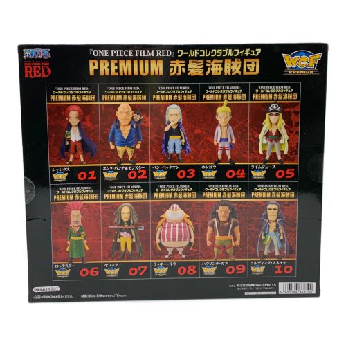 『ONE PIECE FILM RED』ワールドコレクタブルフィギュア PREMIUM-赤髪海賊団 プレミアムバンダイ限定