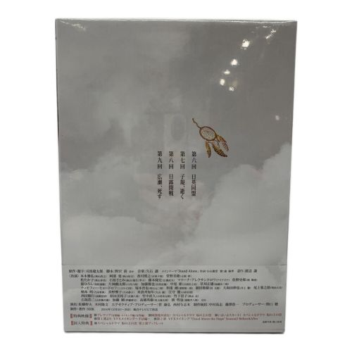 DVD-BOX 坂の上の雲 第２部 〇