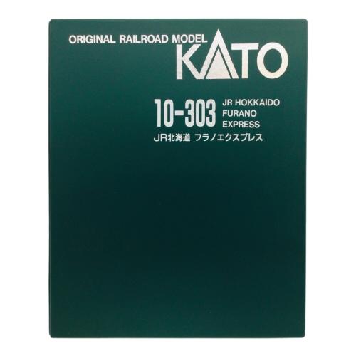 KATO (カトー) Nゲージ JR北海道 フラノエクスプレス 動作確認済み