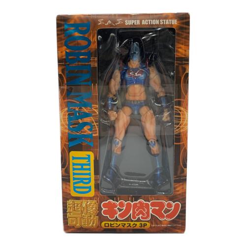 フィギュア 超像可動キン肉マン ロビンマスク 3P別注カラーver.