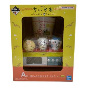ちいかわ (チイカワ) キャラクターグッズ 一緒にいただきます ヌードルタイマー 一番くじ A賞