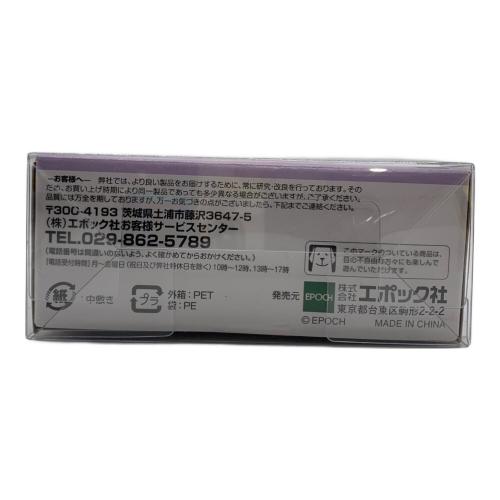 EPOCH (エポック) シルバニアファミリー キラキラくじB賞赤ちゃんペアセット(ユニコーン)~ゆめふわVer.~ 人形(赤ちゃん)セット