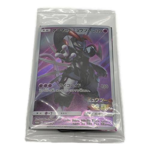 ポケモンカード 未開封 アーマードミュウツー 365/SM-P