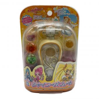 ハートキャッチプリキュア シャイニーパフューム