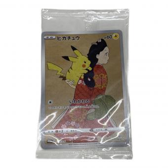 ポケモンカード 見返り美人 @ ピカチュウ 227/S-P プロモ