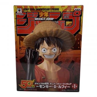 ONE PIECE (ワンピース) ジャンプ50周年 モンキー・D・ルフィー アニバーサリーフィギュア