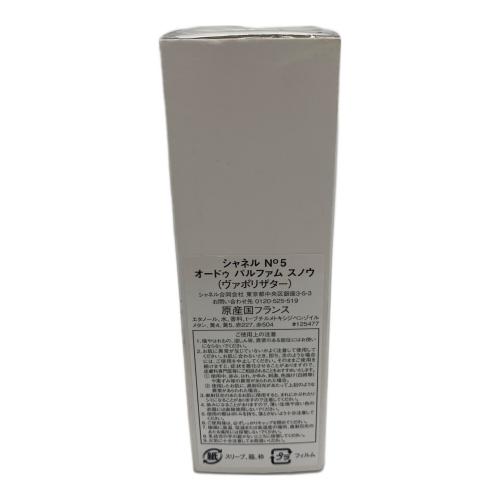 CHANEL (シャネル) オードパルファム スノウ ヴァポリザター 100ml