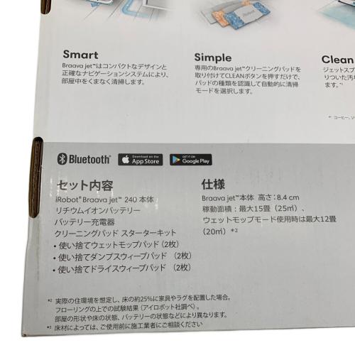 iRobot (アイロボット) ロボットクリーナー コードレス(充電式) Braava jet 240 純正バッテリー 50Hz／60Hz
