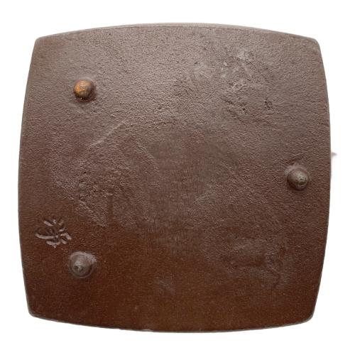 佐藤浄清作 四方銚子