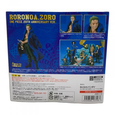 BANDAI (バンダイ) ONE PIECE 20th ANNIVERSARY VER. ロロノア・ゾロ