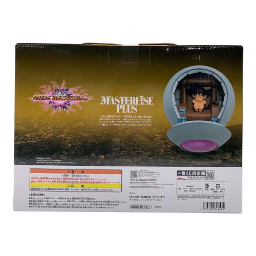 ドラゴンボール フィギュア カカロット 「一番くじ ドラゴンボール VSオムニバスアルティメット」 MASTERLISE PLUS F賞