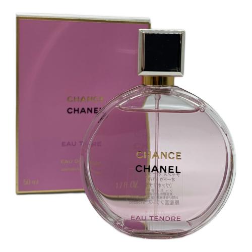 CHANEL (シャネル) オードパルファム チャンス オータンドゥル 50ml 残量80%-99%