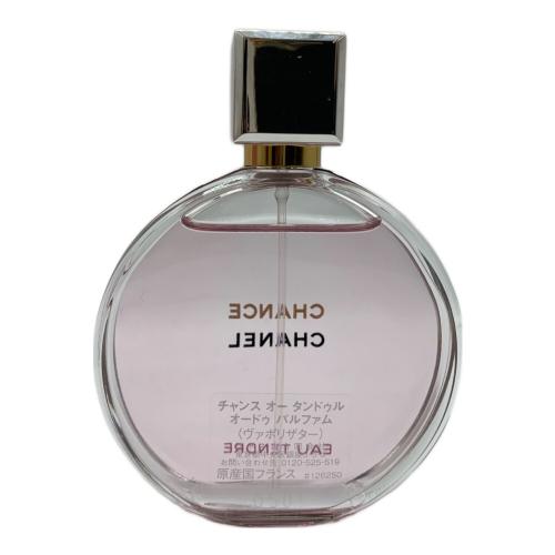 CHANEL (シャネル) オードパルファム チャンス オータンドゥル 50ml 残量80%-99%