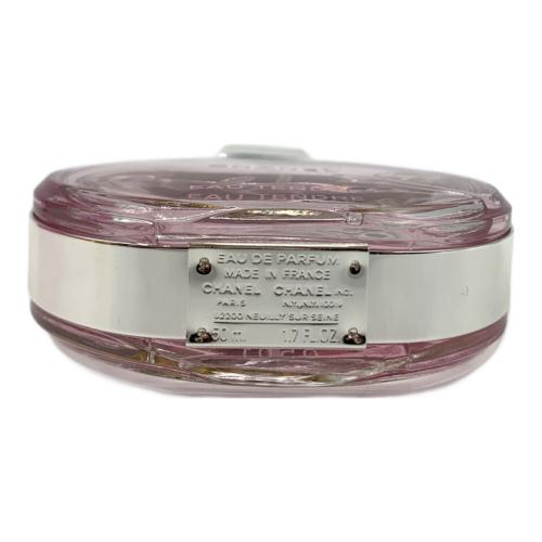 CHANEL (シャネル) オードパルファム チャンス オータンドゥル 50ml 残量80%-99%