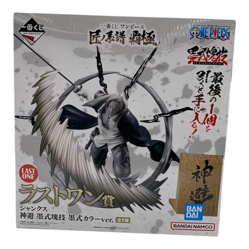 シャンクス 神避 墨式塊技 ONE PIECE 黒式カラーver.ラストワン賞 一番くじ