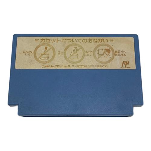 第一生命 ファミコン用ソフト ファミリースクール -