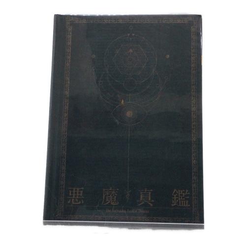 Nintendo Switch用ソフト 真・女神転生V 禁断のナホビノBOX CERO C (15