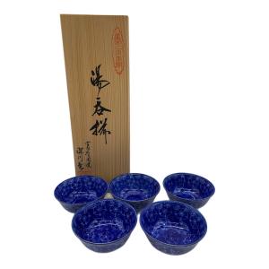 深川製磁 (フカガワセイジ) 湯呑み揃え 5Pセット