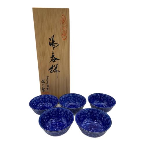 深川製磁 (フカガワセイジ) 湯呑み揃え 5Pセット