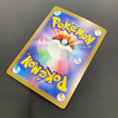 アセロラのいたずら 090/063 SAR ポケモンカード @ 僅かにソリ有