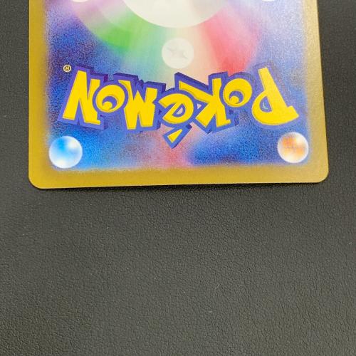 アセロラのいたずら 090/063 SAR ポケモンカード @ 僅かにソリ有