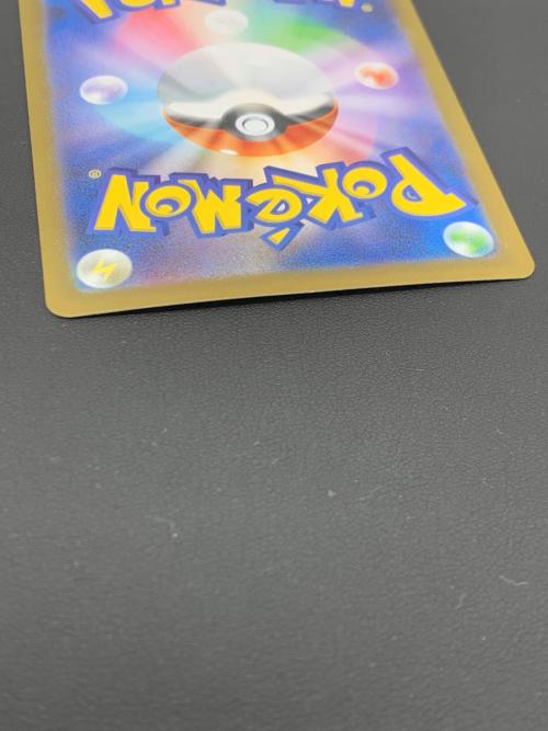 メガサーナイトex 092/063 MUR ポケモンカード