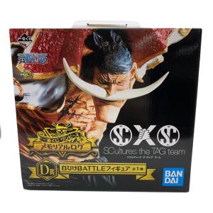 フィギュア 一番くじ ワンピース メモリアルログ D賞 白ひげBATTLEフィギュア