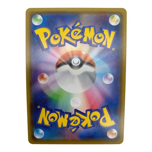 ポケモンカード @ Π ニンフィアVMAX 093/069HR HR