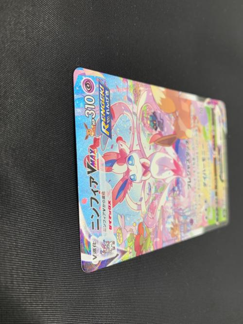 ポケモンカード @ Π ニンフィアVMAX 093/069HR HR