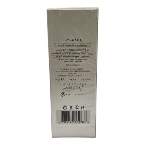BVLGARI (ブルガリ) オーデコロン 50ml 残量80%-99%