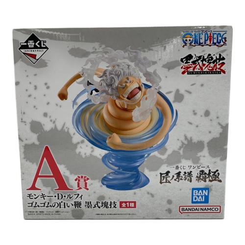 ONE PIECE フィギュア 墨式塊技 A賞 ルフィ ゴムゴムの白い鞭