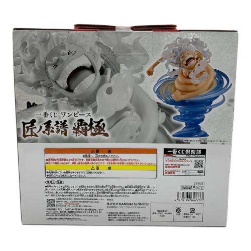 ONE PIECE フィギュア 墨式塊技 A賞 ルフィ ゴムゴムの白い鞭