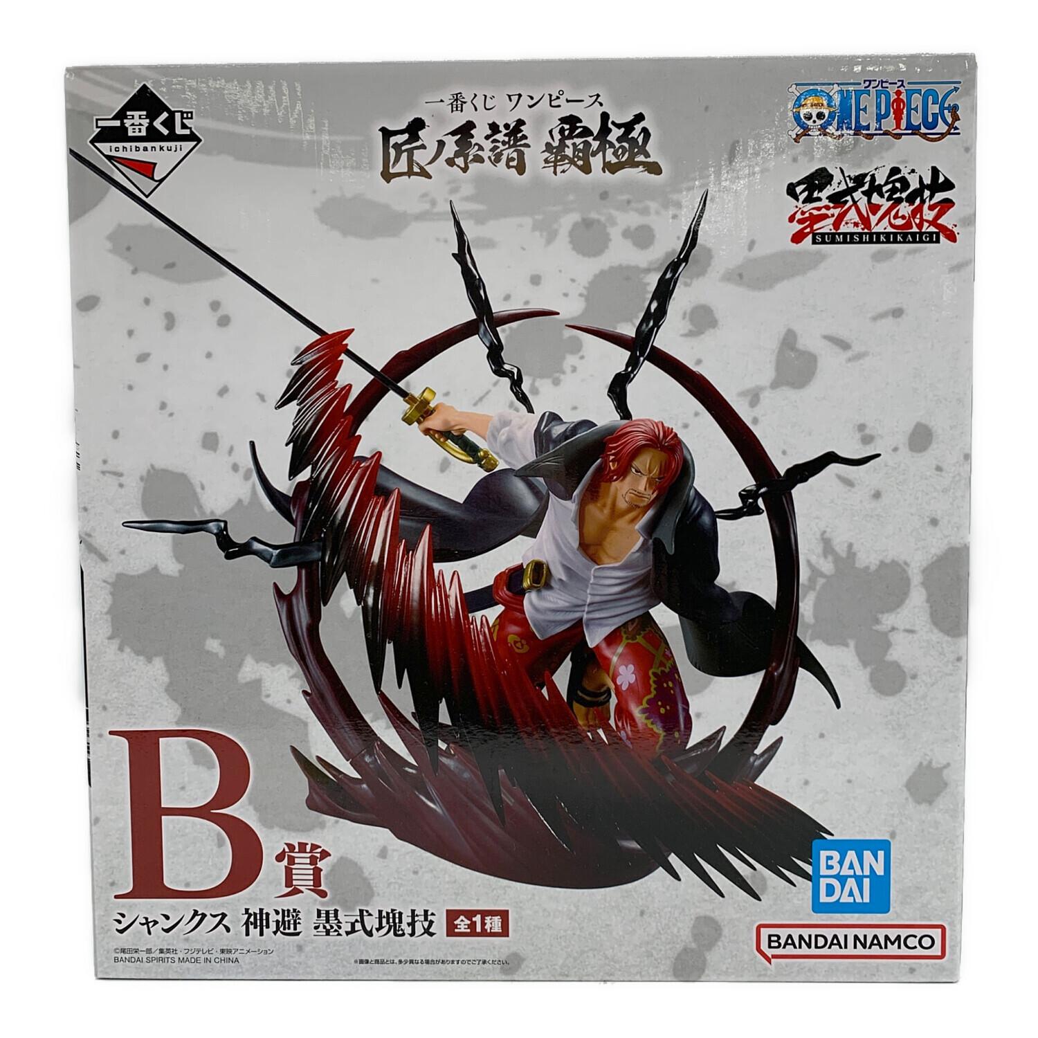 一番くじ ワンピース シャンクス フィギュア　未開封 ONE PIECE (ワンピース) フィギュア 一番くじ匠の系譜覇極B賞
