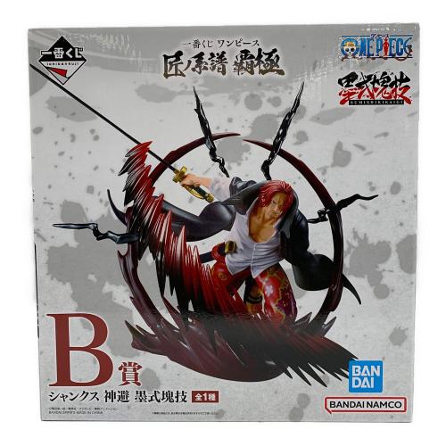 ONE PIECE (ワンピース) フィギュア 一番くじ匠の系譜覇極B賞シャンクス神避