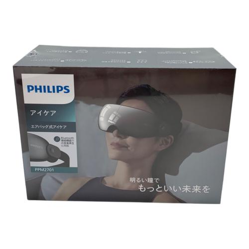 Philips (フィリップス) アイマッサージャー PPM2701