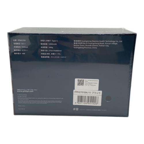 Philips (フィリップス) アイマッサージャー PPM2701