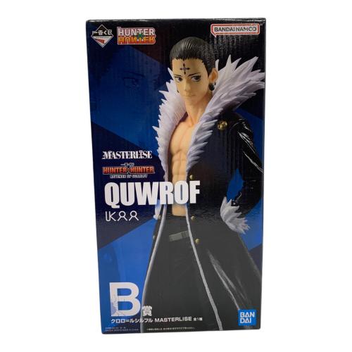 HUNTER×HUNTER (ハンター×ハンター) ハンターハンターグッズ B賞 MASTERLISE クロロ=ルシルフル 一番くじ 64323